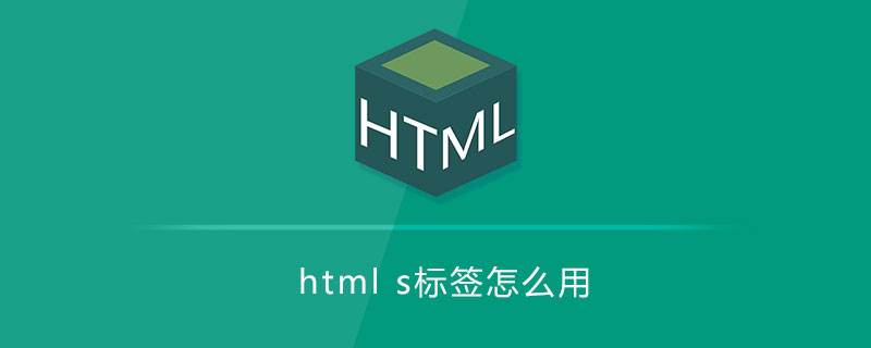 html是什么意思