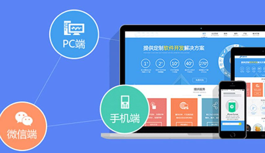 pc端是什么意思