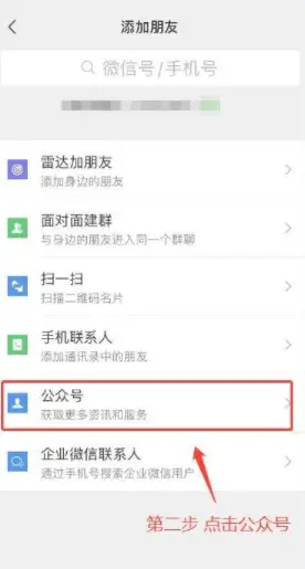 工商银行收款码怎么申请