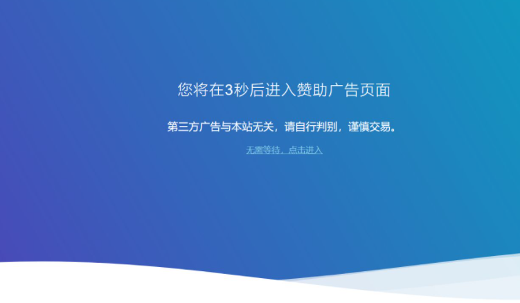 为什么网页禁止访问