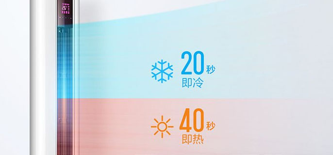 空调上的heat是什么意思