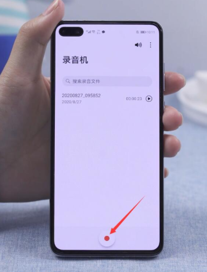 华为录音功能手机在哪里找