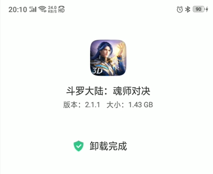 oppo手机怎么卸载app