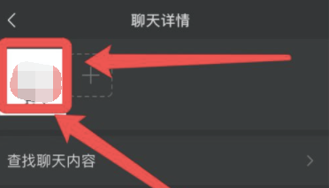 微信拉黑怎么加回来