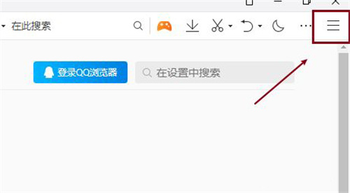 qq浏览器内核模式在哪里设置