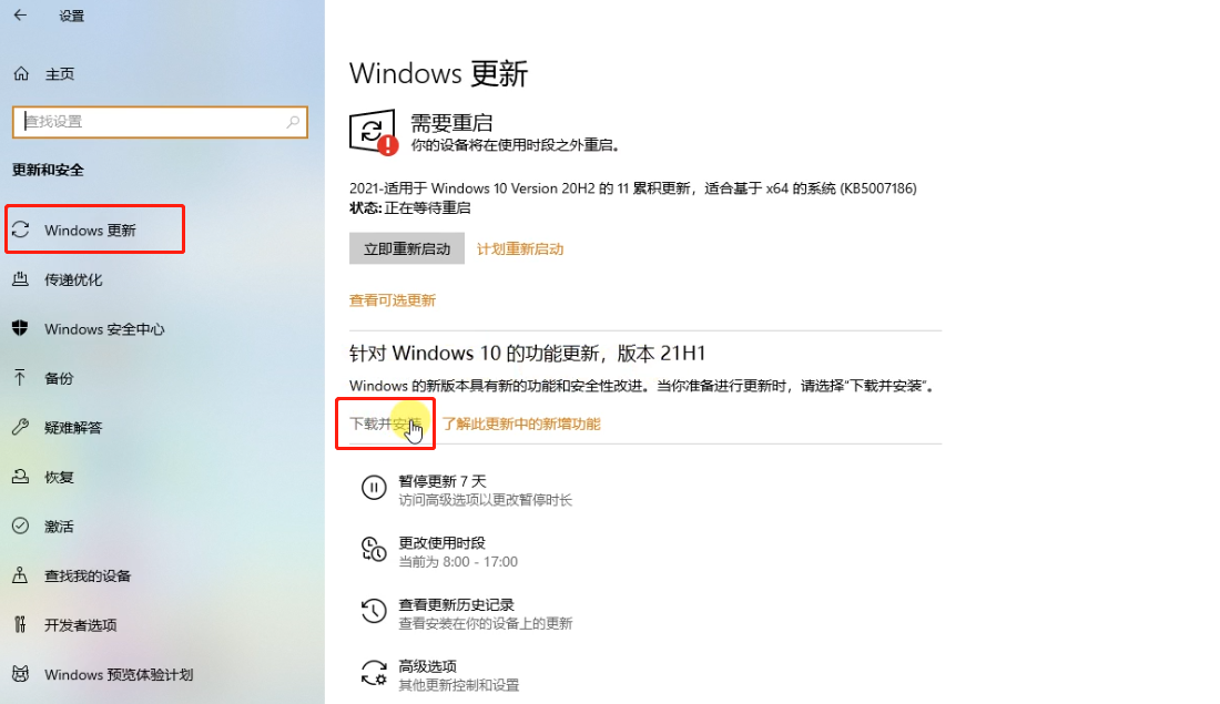 win10如何升级