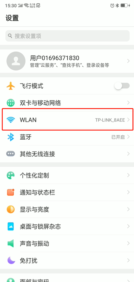 oppo手机怎么共享wifi密码