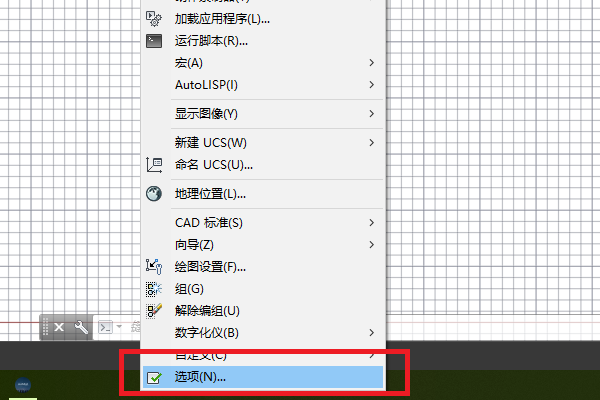 戴尔电脑cad自动保存的文件在哪里