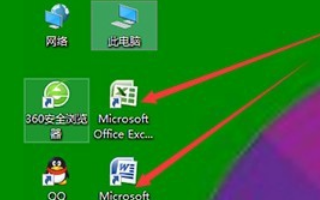 win10桌面图标有防火墙标志