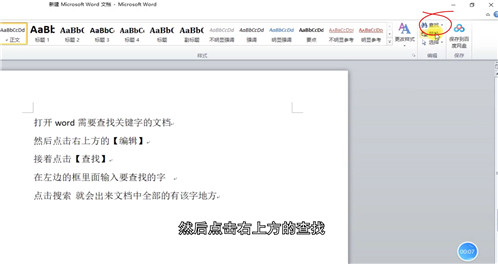 word文档怎么转换成pdf(照片word文档怎么转换成pdf)