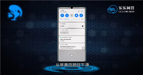 华为手机怎么共享wifi密码