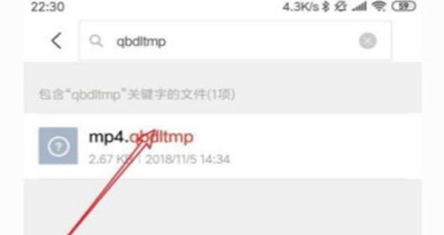 安卓手机如何打开.qbdltmp文件