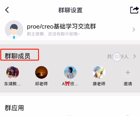 qq不加好友怎么发信息