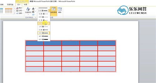 ppt中表格边框怎么换颜色