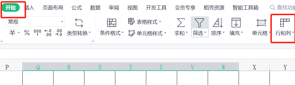 excel表格行高在哪里调整