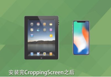 ipad怎么截图