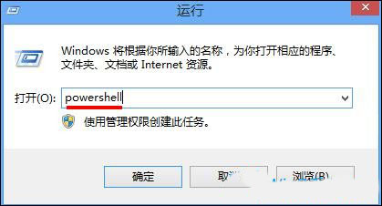 Win8系统电脑关闭Metro界面的方法