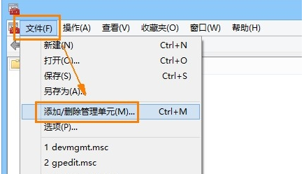 Win8系统安全证书过期解决方法