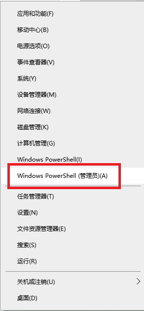 win10任务栏无反应怎么办