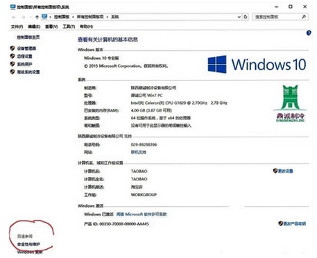 windows defender无法开启教程