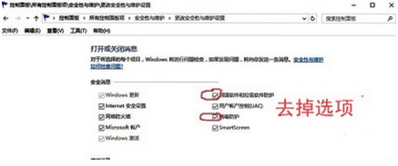 windows defender无法开启教程