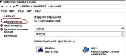 windows defender无法开启教程