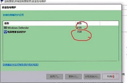 windows defender无法开启教程