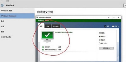 windows defender无法开启教程