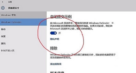 windows defender无法开启教程