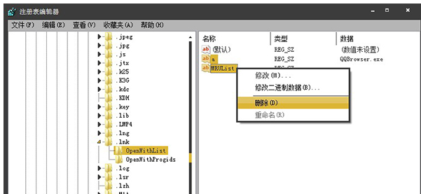 后缀名ink文件详细教程