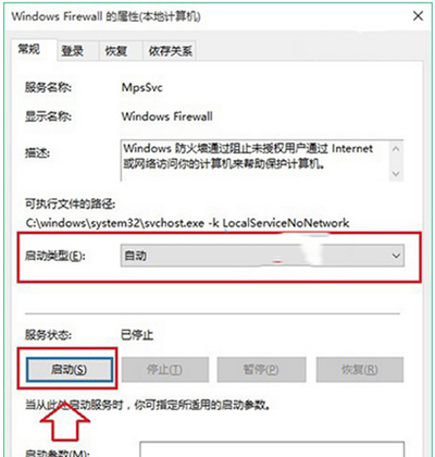 win10字体安装失败怎么办