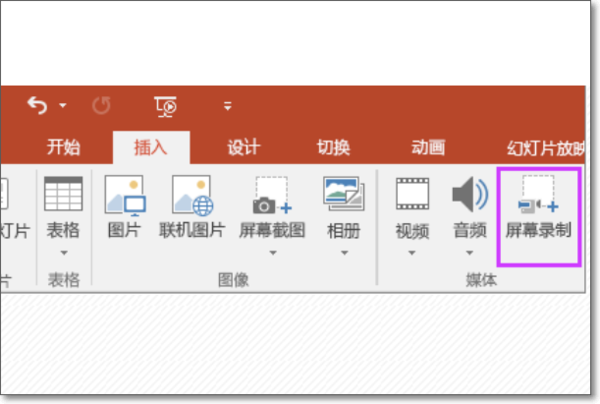 office2010与office2016的区别大吗