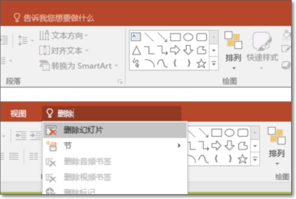 office2010与office2016的区别大吗