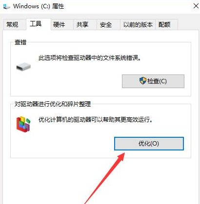 win10玩dnf打团就掉帧解决方法