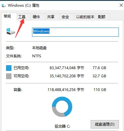 win10玩dnf打团就掉帧解决方法