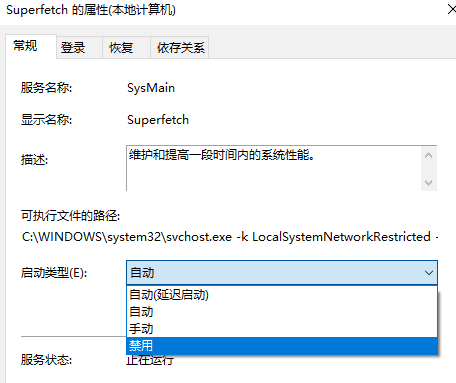 win10玩dnf打团就掉帧解决方法