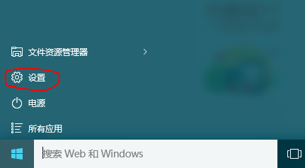 win10玩梦幻息屏自动断网怎么办