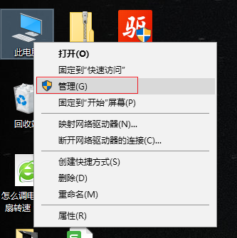 win101903声卡适合用哪个版本详情