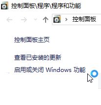 win10玩饥荒会显示任务栏怎么解决