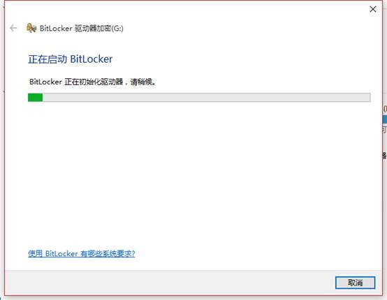 bitlocker怎么解锁硬盘加密