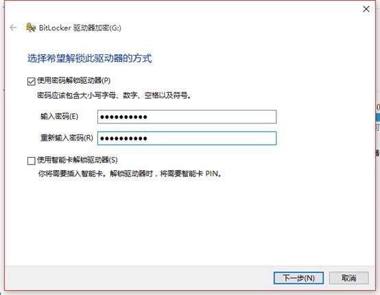 bitlocker怎么解锁硬盘加密