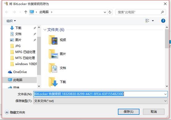 bitlocker怎么解锁硬盘加密