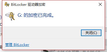bitlocker怎么解锁硬盘加密