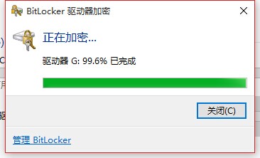 bitlocker怎么解锁硬盘加密