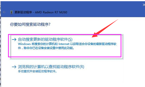 玩战地5怎么更新显卡驱动