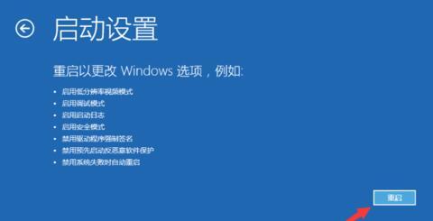 win10开机无限黑屏转圈重启怎么办