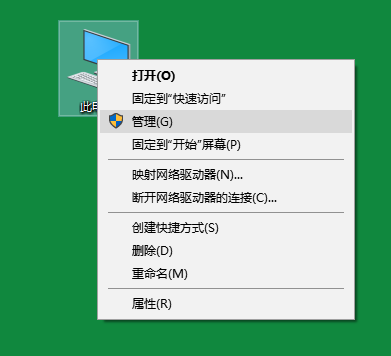 windows10死机怎么重启关机修复系统