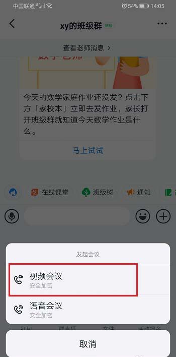 钉钉直播切出去了还会显示在线吗