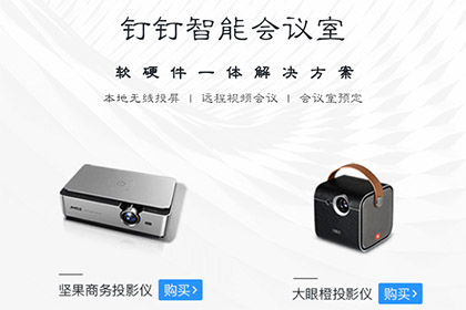 vivo钉钉直播可以投屏到电视上吗