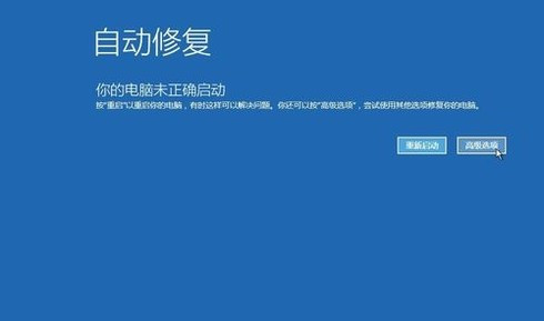 win10桌面黑屏只剩鼠标